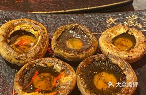 Mushroom Baked Milk
