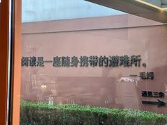 -fishtank鱼缸咖啡(三山街店)