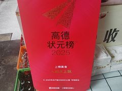 -人和水上飘(第一家店)