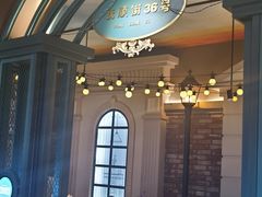 -偏脸子哈尔滨老烧烤(红旗大街店)