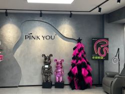 -Pink You美甲洗眉纹绣定制中心