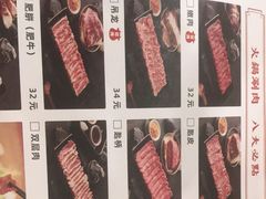 -陈记顺和牛肉火锅馆(天河北路店)