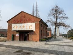 -冶山国家矿山公园