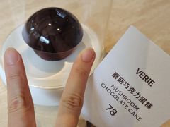 -VERIE BAKEHOUSE