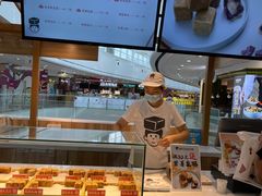 -姜先生仙仙豆糕(浦江万达店)