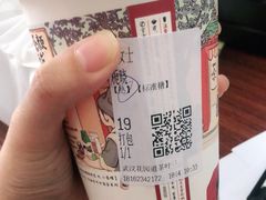 -茶颜悦色(花园道店)