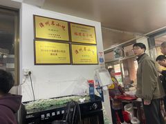 -建国蚵煎蚵面