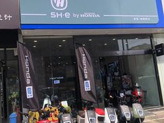 -五羊本田电动上海浦东店