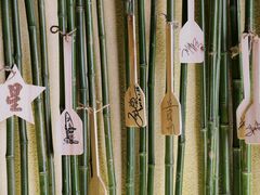 门面-炉匠炉端烧·酒(国金中心商场店)