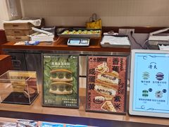 -辛一·铜锣烧(鸿寿坊店)