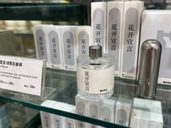 -MUJI无印良品(金狮广场店)