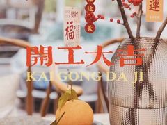 -苏州蜜字牌蜜饯(东环店)