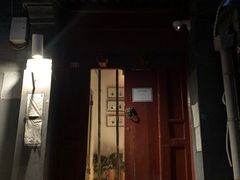 门面-SUSU·苏苏(四合院创始店)