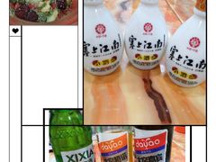 -苏莱特色牛骨滩羊手抓馆(长城东街总店)