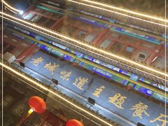 -老城味道·传统天津菜(杨柳青店)