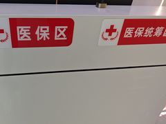 -爱齿尔口腔医院(中南院)