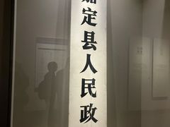 -嘉定博物馆