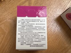 -上海漾颜医疗美容