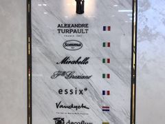 -剪刀石头布家居广场