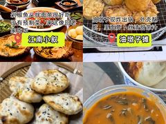 -江南小叙·美食研究院(鱼街店)
