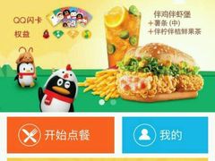 -肯德基(西安兴庆店)