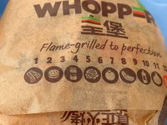 -汉堡王(上海凌云壹街坊店)