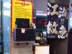 -三石海鲜铁板烧(繁荣路店)