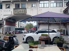 -飯興記苏帮菜·松鼠桂鱼(石路美食街店)
