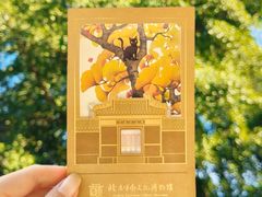 -宣南文化博物馆