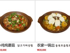 -大食代(大林2洞店)