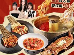 -明何记涮牛肚(品牌首店隋唐植物园南门古城路店)