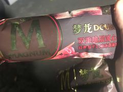 -蜀串香牛杂火锅串串
