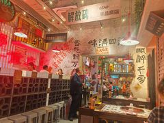 -江北北火锅馆·公路夜市(魏公村店)