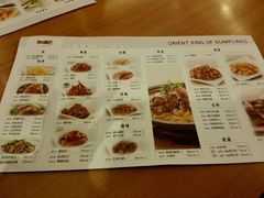 -东方饺子王(创始店)