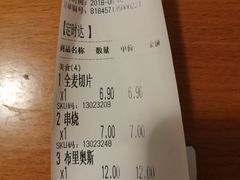 账单-麦的多生日蛋糕(龙湖三千店)