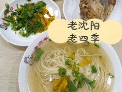 -老四季(光荣街店)