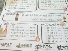 疯鱼军团-疯鱼军团·正宗烤鱼(红山店)