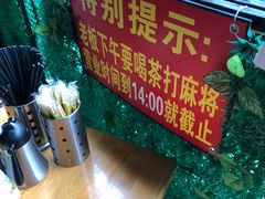 -左撇子私房面