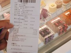 -GANSO元祖食品(未来路店)