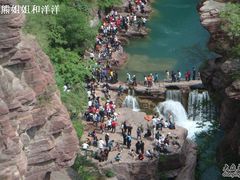 -云台山风景名胜区