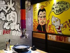 大堂-三国惹火烤肉·中日韩烤肉集合店(百草路店)