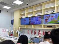 -红星前进面包牛奶公司(五道口购物中心店)