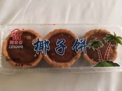 -阿吉仔(大元路店)