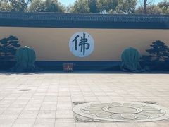 -狼山风景名胜区