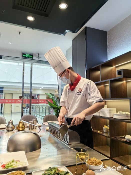 湘汇概念铁板烧(铁西万达店)图片
