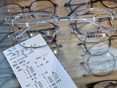-Eziwish眼镜·蔡司授权店