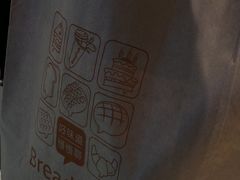 -BreadTalk面包新语·烘焙蛋糕(佐阾虹湾购物中心店)