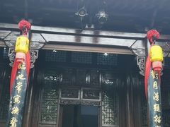 -皇城相府