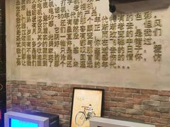 -炙热青春怀旧主题餐厅(河北路店)