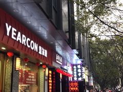-南岸新华书店